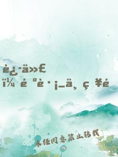 迭代，遺跡